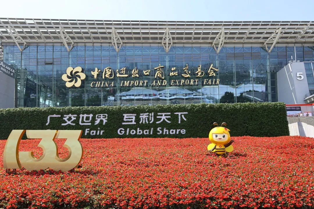 精彩展示，廣交天下丨京華企業(yè)產(chǎn)品亮相第133屆中國進(jìn)出口商品交易會